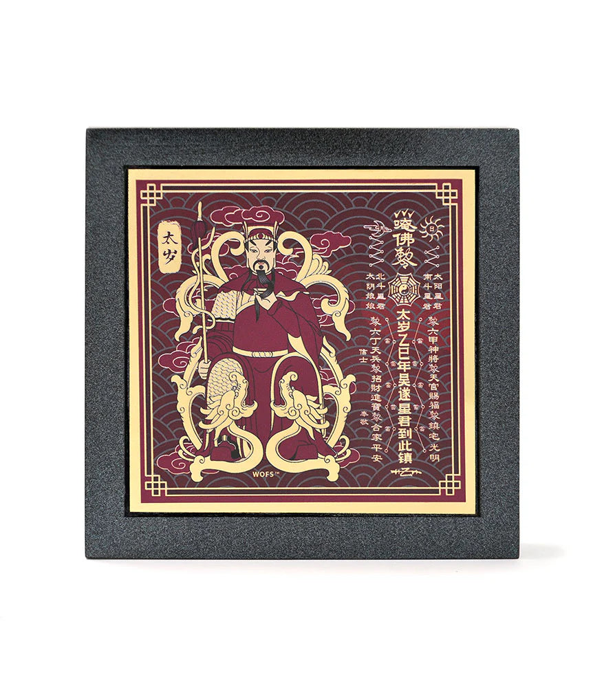 CNY 2025 - Year of the Snake