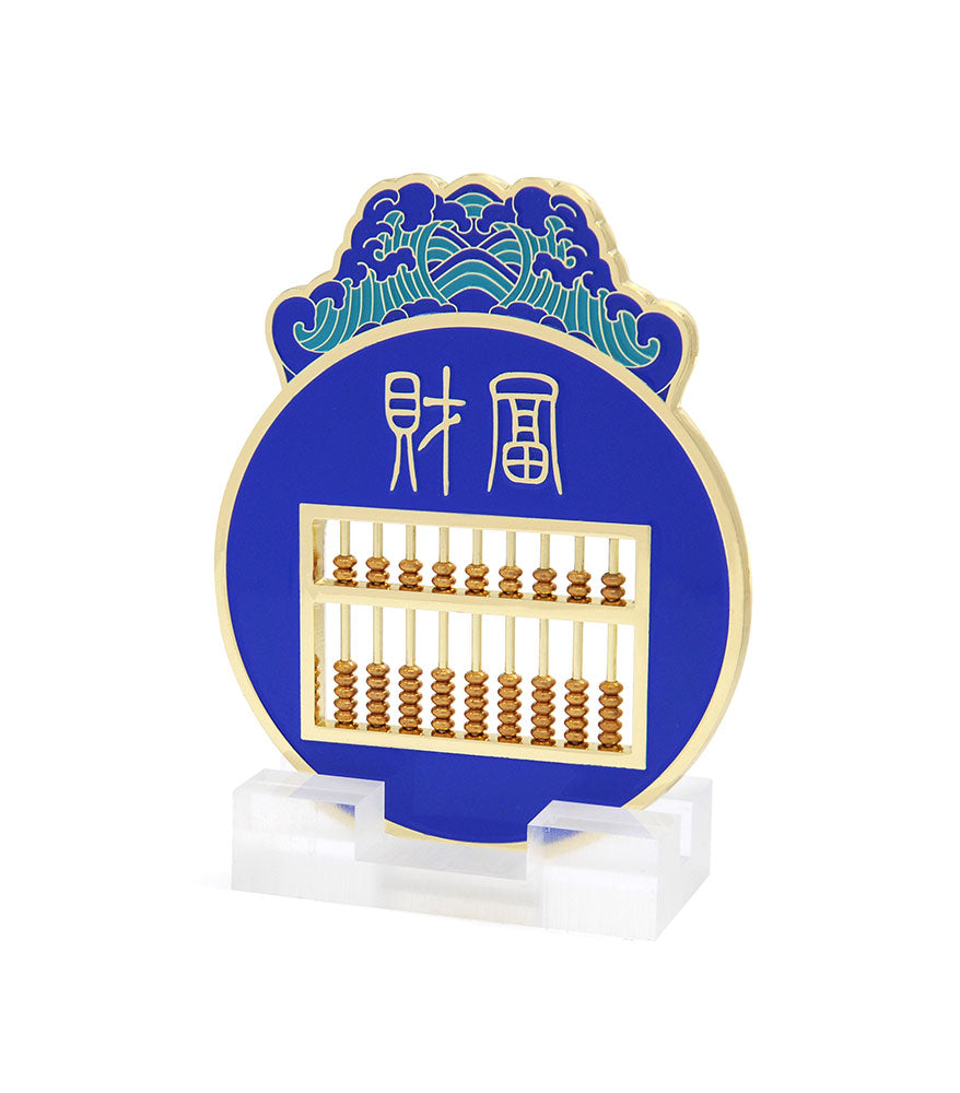 Nine Rods Abacus Plaque (7599)