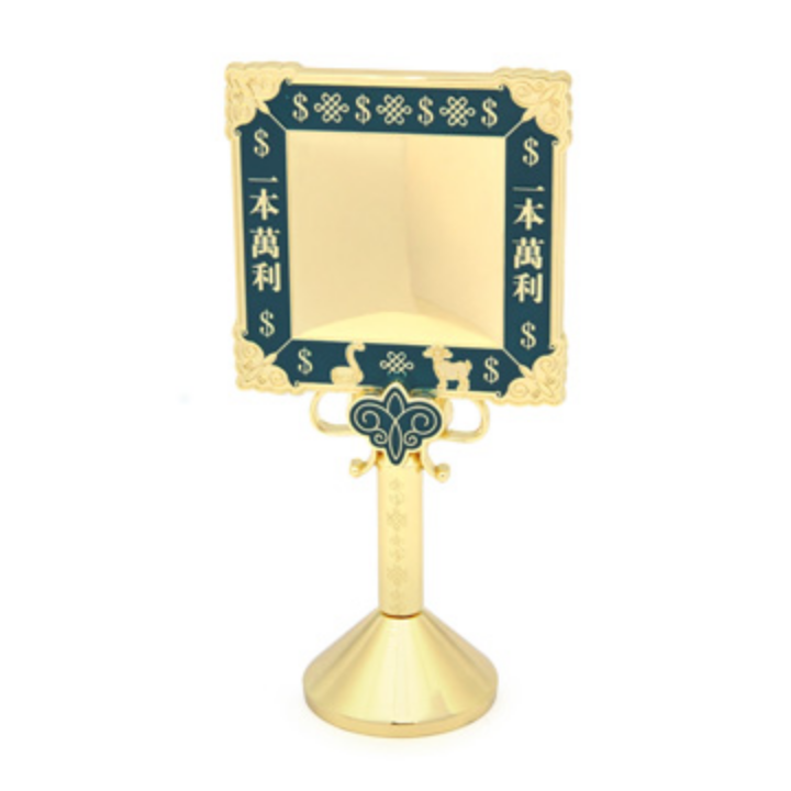 15064 - Big & Small Auspicious Mirror