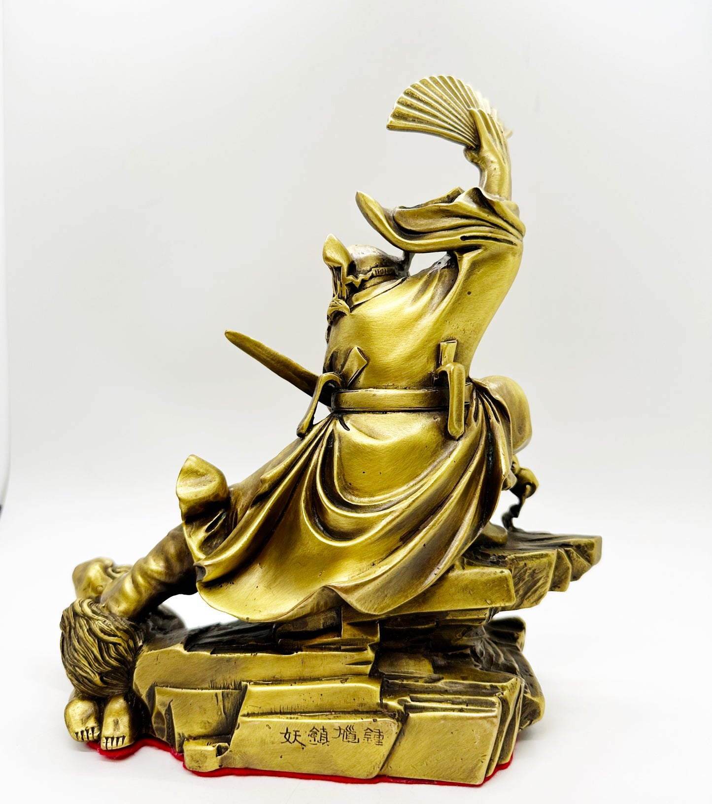 9184 - Brass Ching Kweis