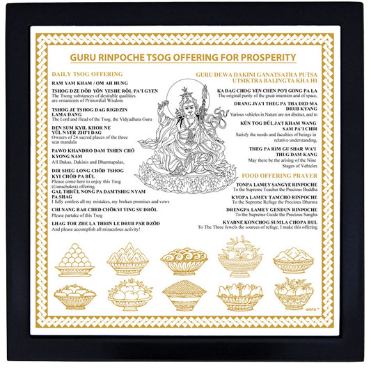 Guru Rinpoche "TSOG" Food Offering Plaque