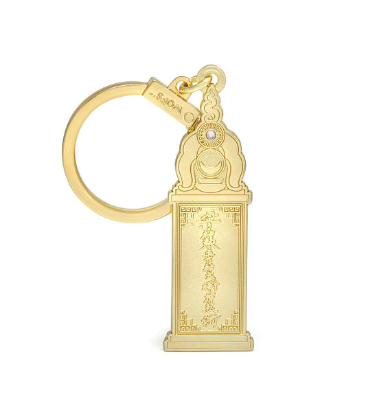 Heart Sutra Pagoda Talisman (7626)