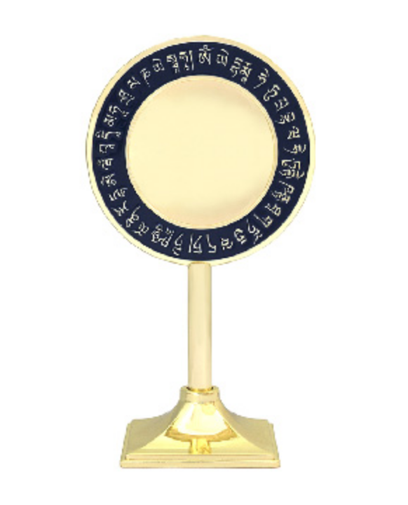 Hotu Enhancer Mirror