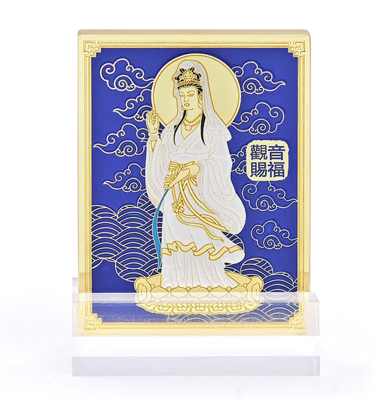 5906 - Kuan Yin Pouring Water of Life Plaque