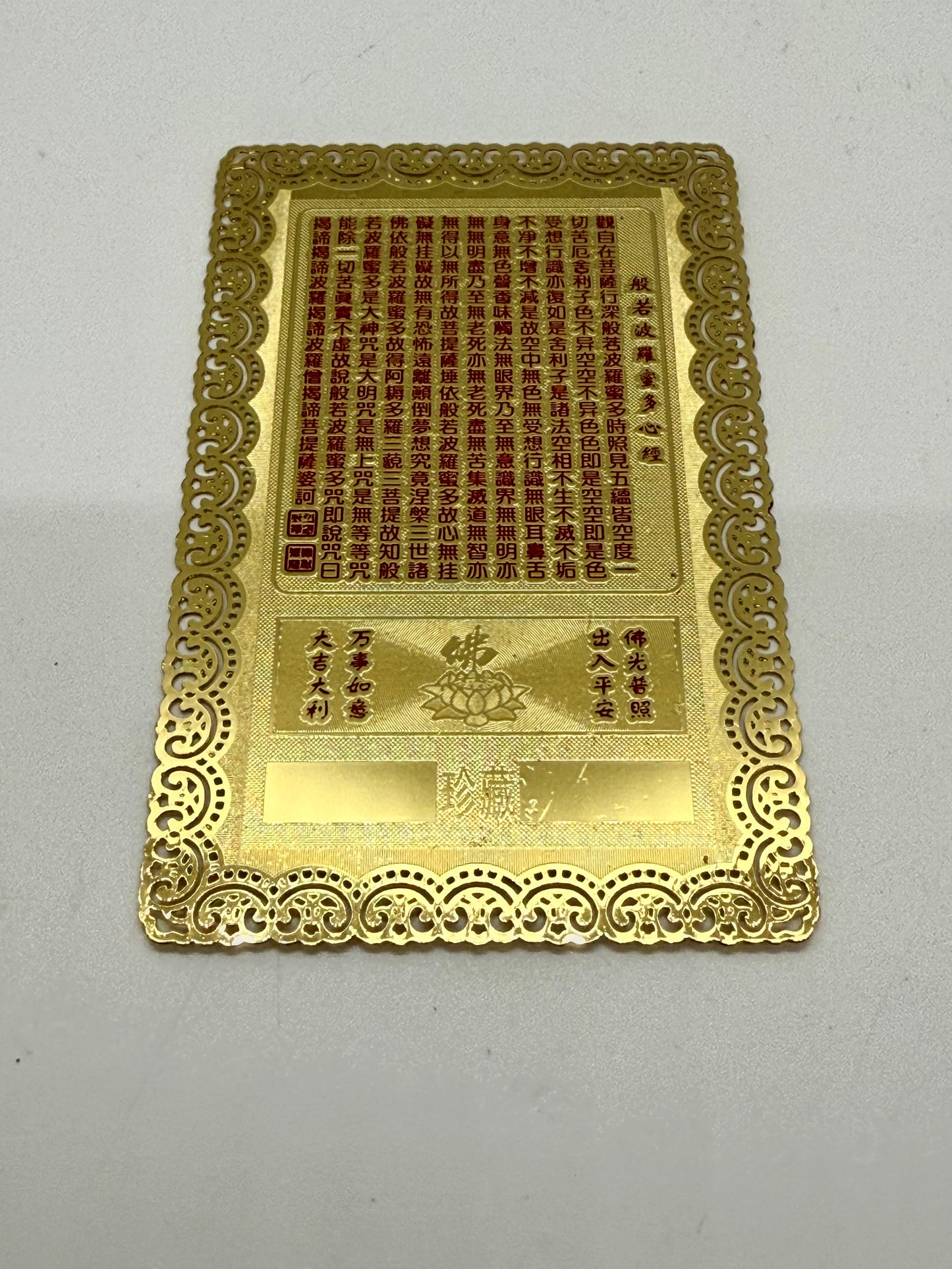 16371 - Standing Ksitigarbha Buddha Gold Card