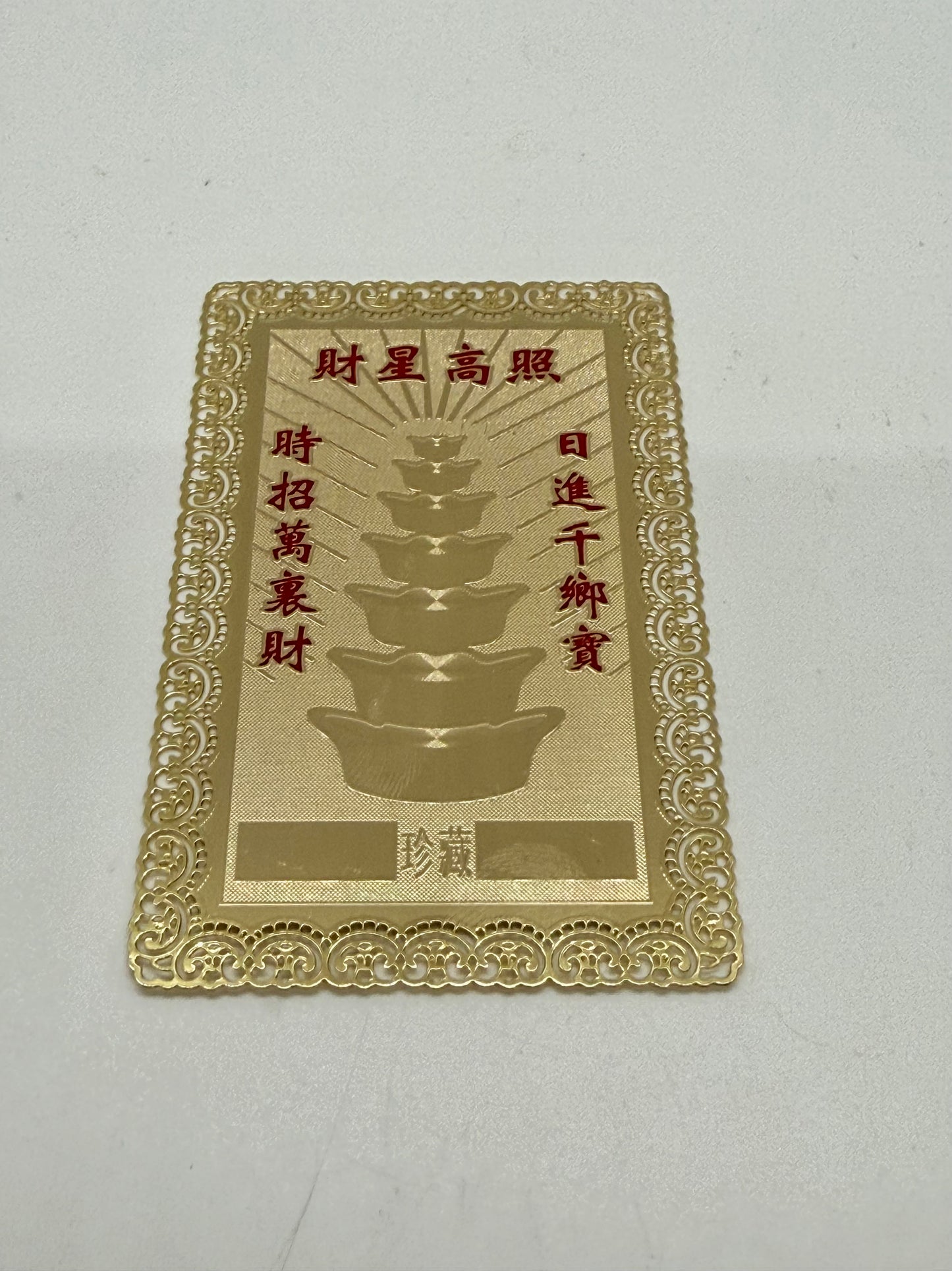 16250 - Kwan Kung Gold Card
