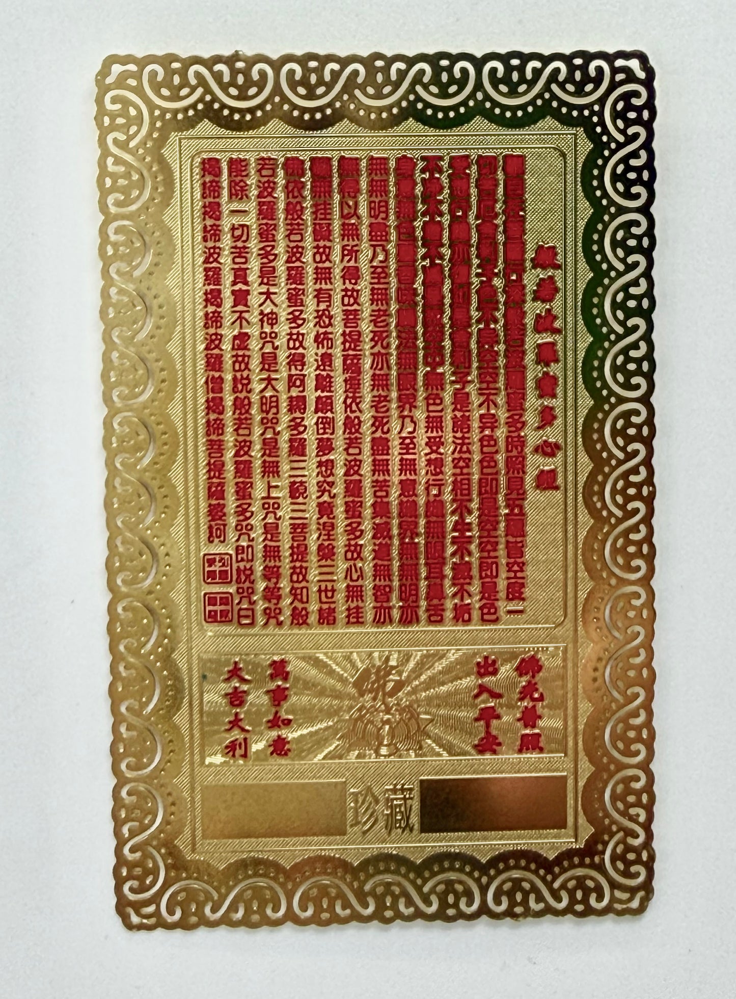 Kuan Yin Sitting On Lotus Gold Card - 12961