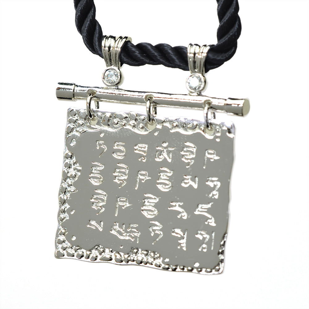 12697 - Medicine Buddha Script Pendant