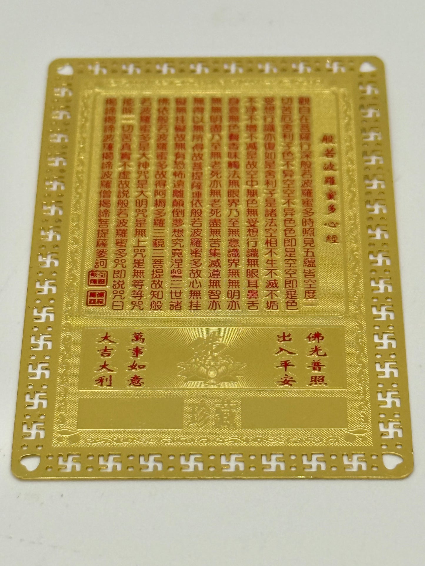 16378 - Manjushri on Snow Lion Gold Card for Wisdom and Education Luck