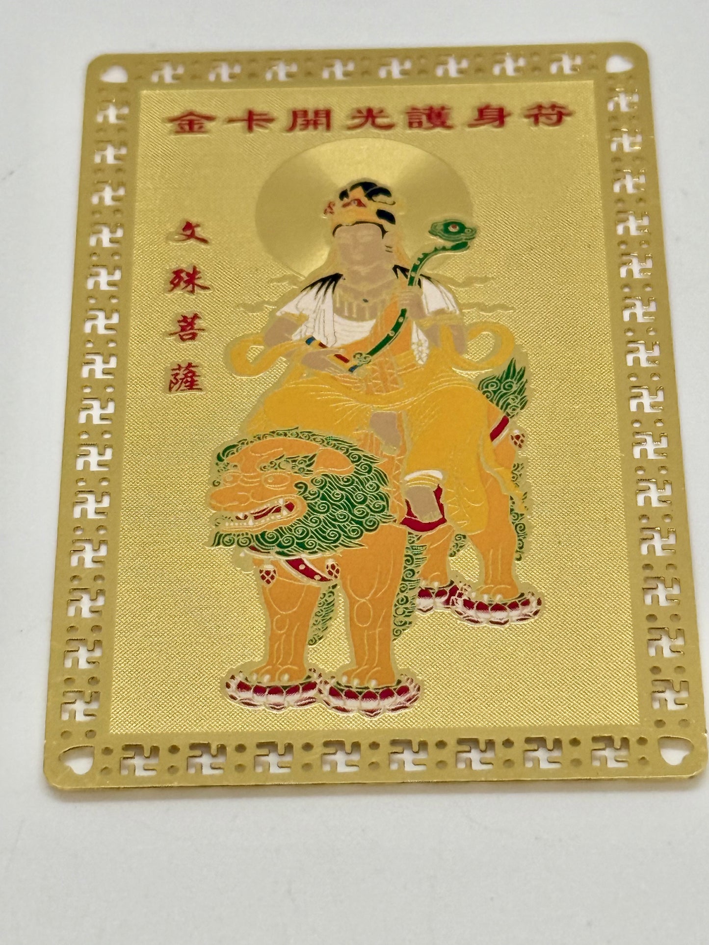 16378 - Manjushri on Snow Lion Gold Card for Wisdom and Education Luck