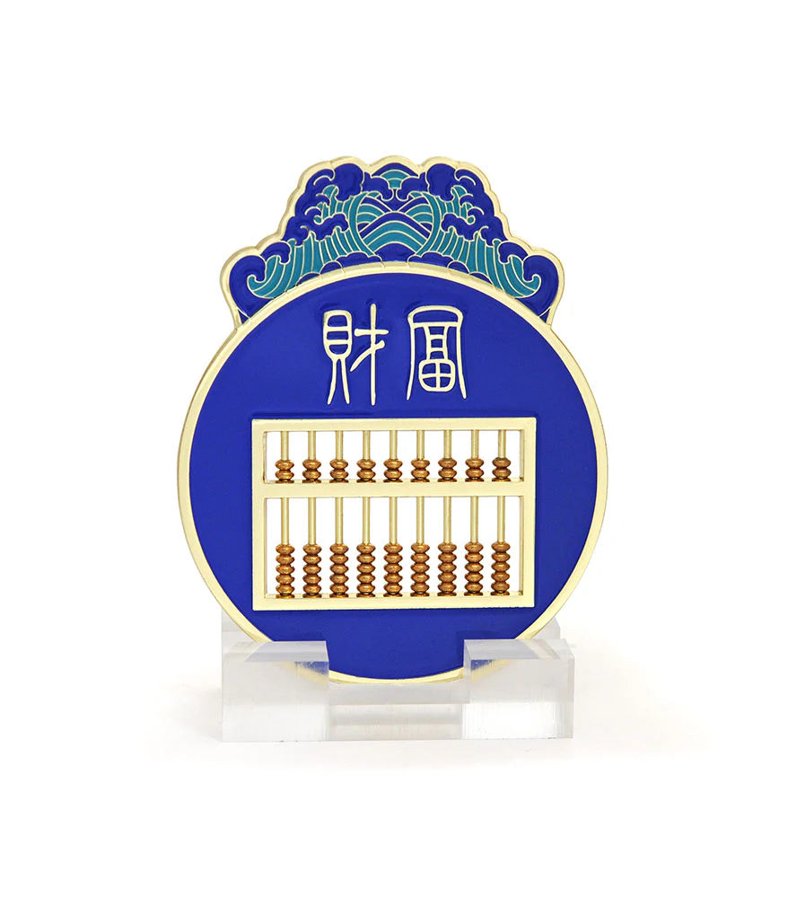 Nine Rods Abacus Plaque (7599)