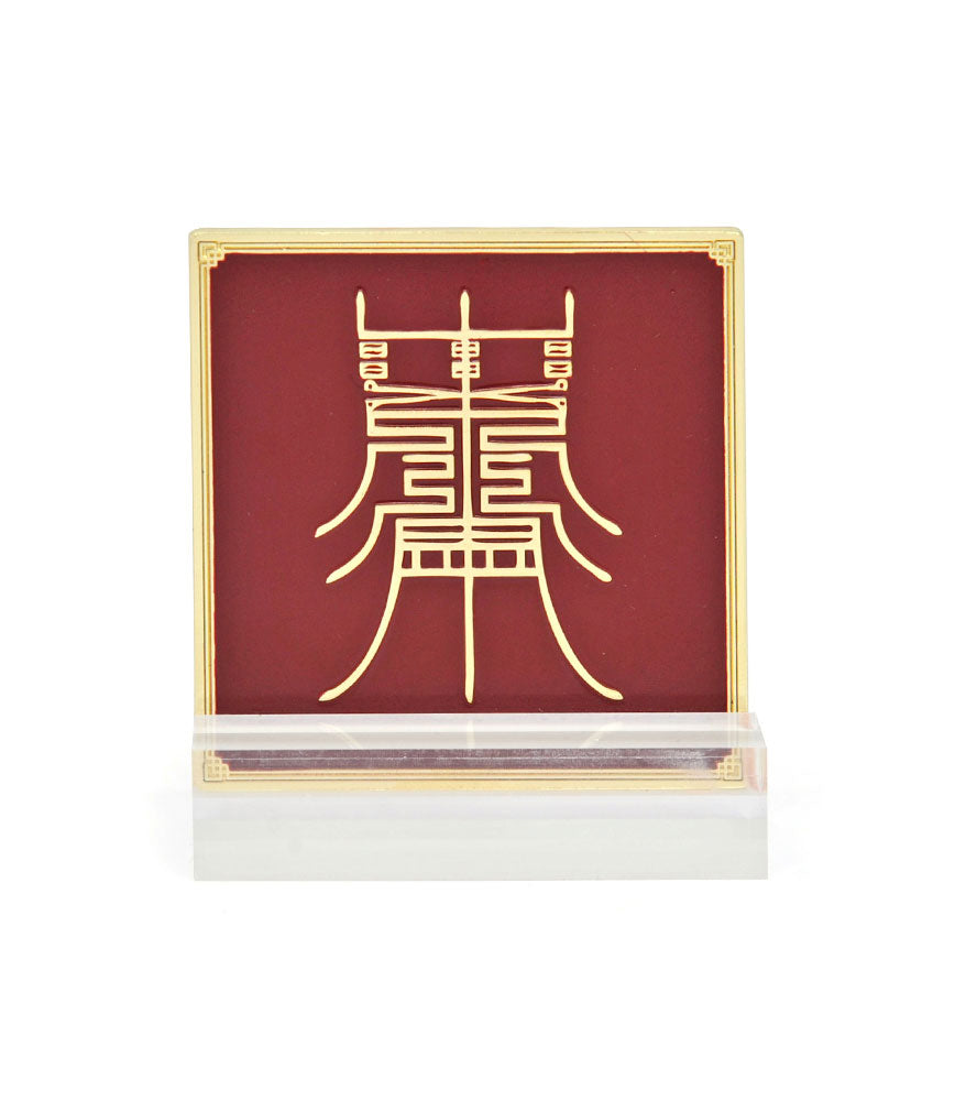 6883 - Scholar With Eagle Mini Plaque
