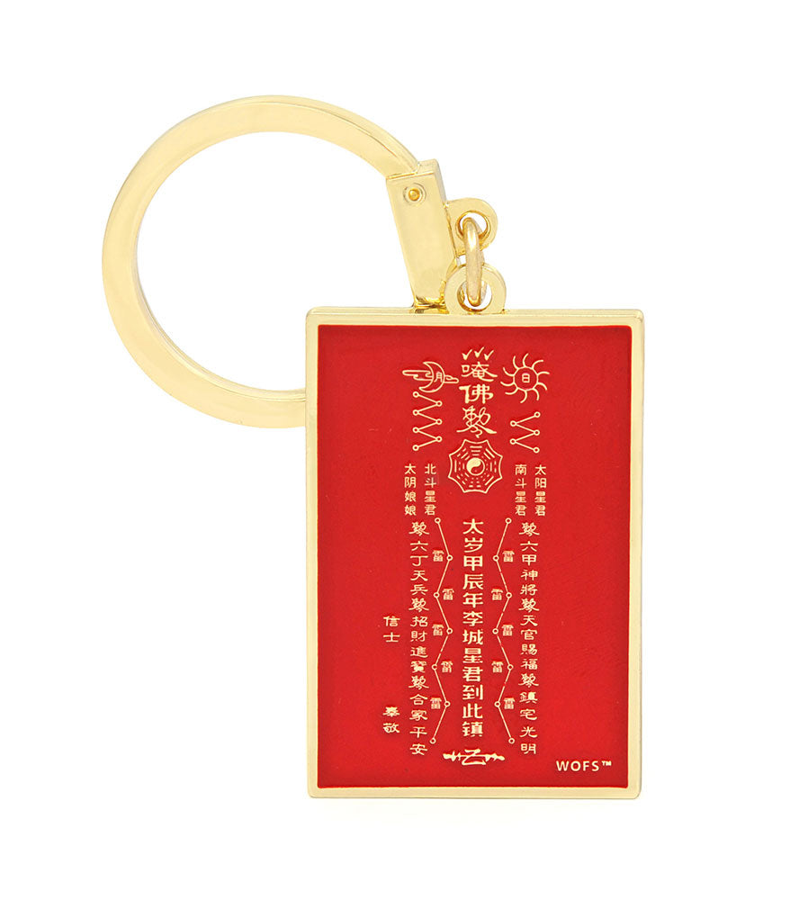 6791 - Tai Sui Amulet 2024