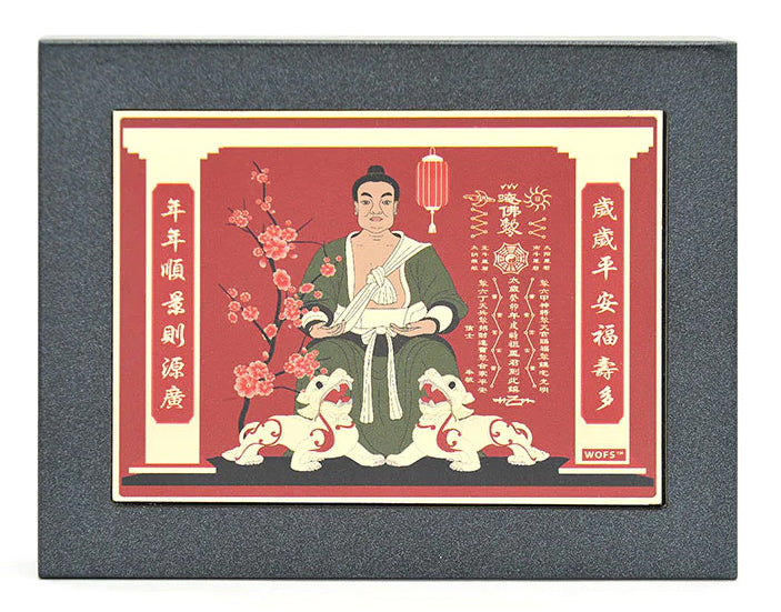 Tai Sui Plaque 2023 - Year of the Rabbit