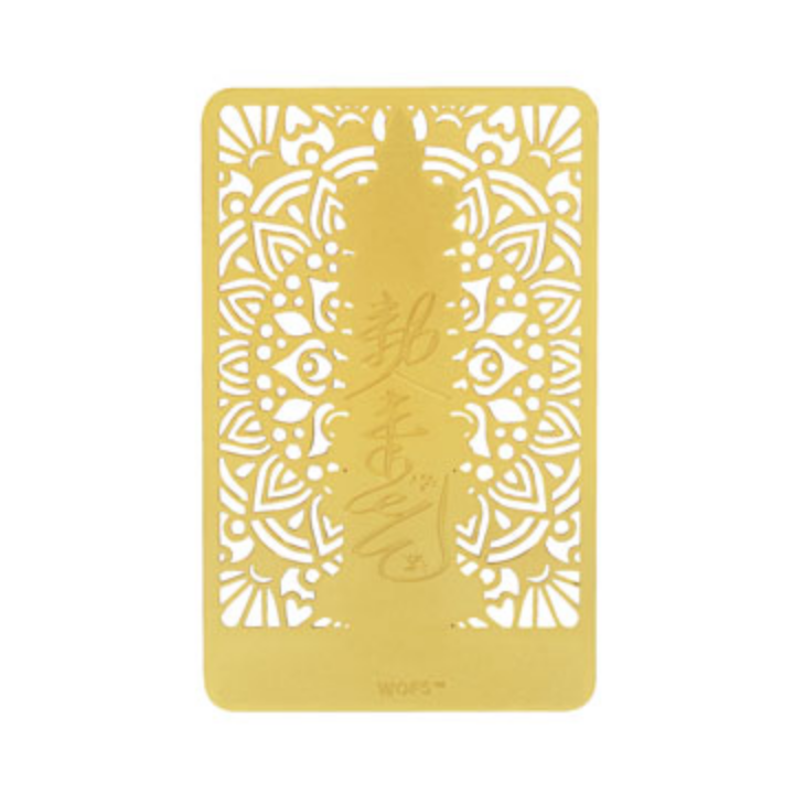 5662 - Wisdom Pagoda Gold Talisman Card