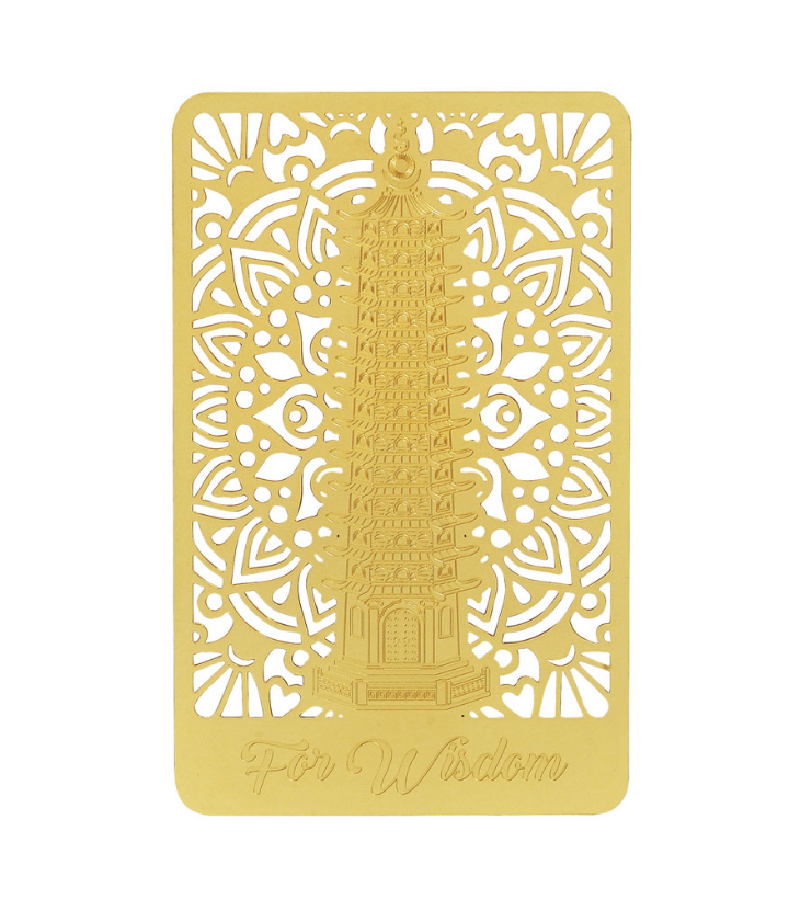 5662 - Wisdom Pagoda Gold Talisman Card