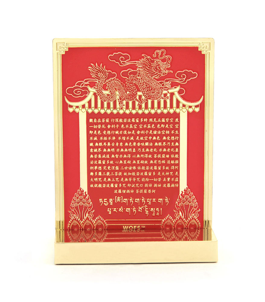Yang Energy Plaque