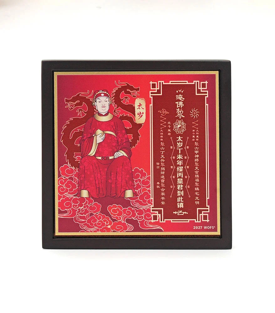 CNY - Year of the Yin Fire Sheep 2027