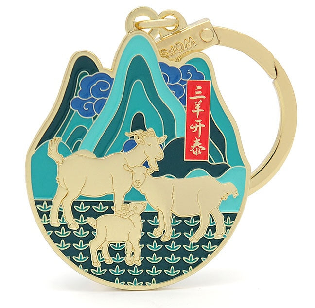 3 Sheep Opening the Mountain Amulet - 7879
