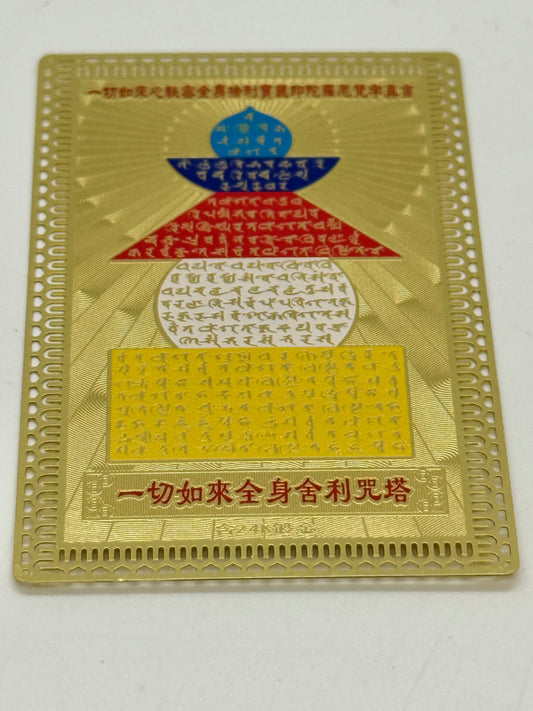 16381 -5 Element Pagoda Gold Card