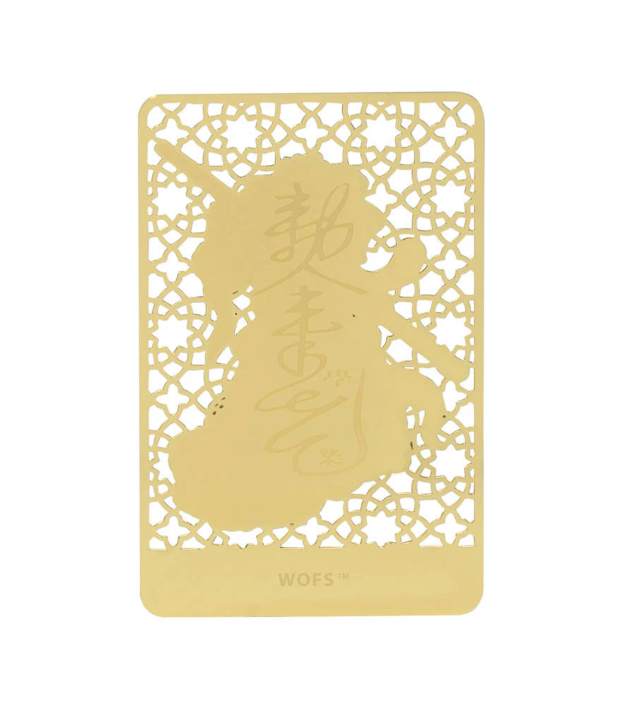 5661 - God of Wealth with Tiger Gold Talisman Card