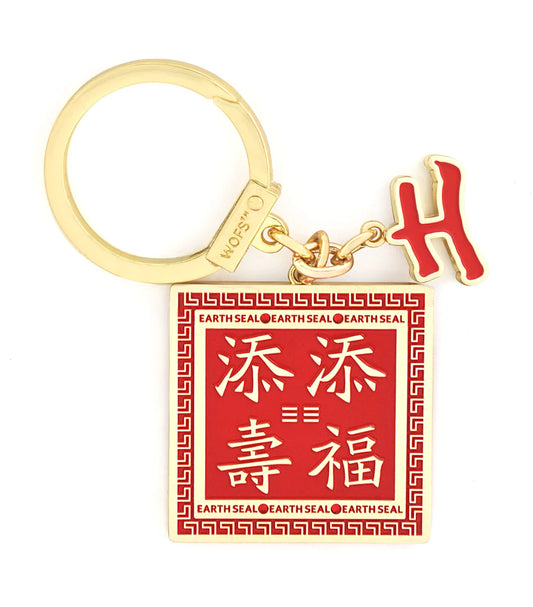 4964 - Earth Seal Amulet With Chinese Character "TU"