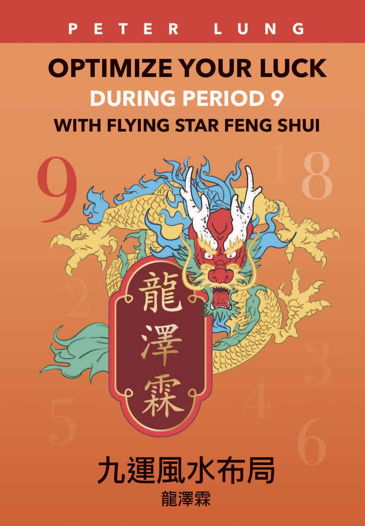 Optimize Your Luck During Period 9 - Flying Star Feng Shui By Peter Lung