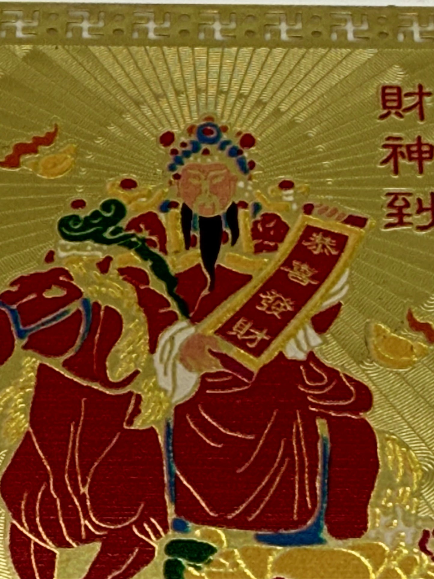 16374 -God Of Wealth riding on Horse Gold Card