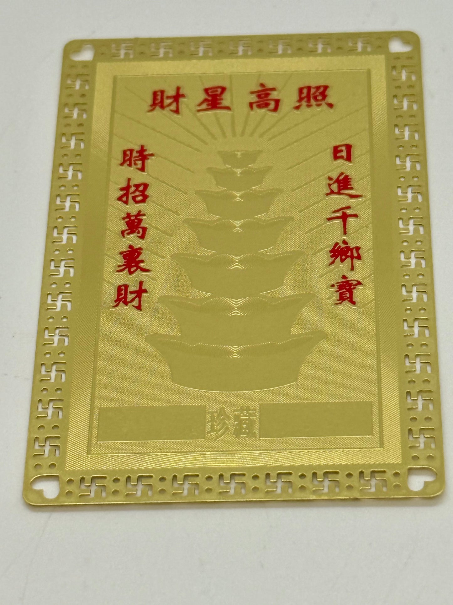 16374 -God Of Wealth riding on Horse Gold Card