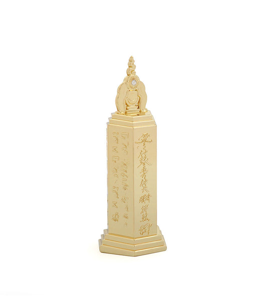Heart Sutra Pagoda - 8"H (7676)