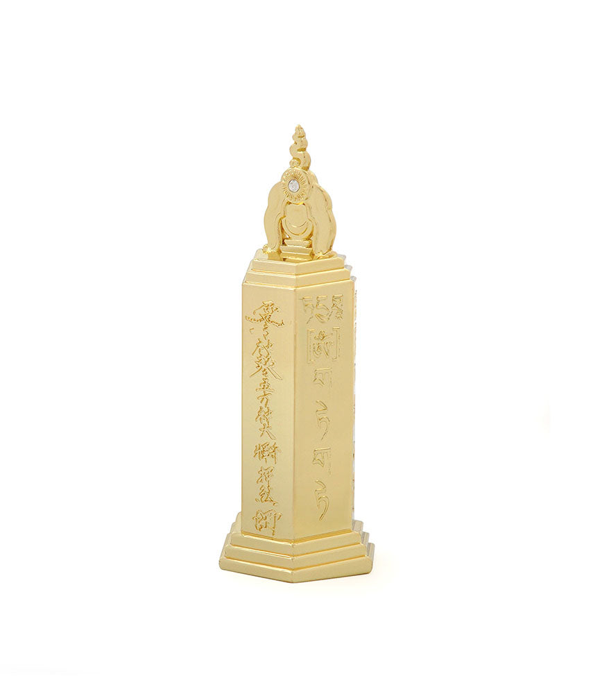 Heart Sutra Pagoda - 8"H (7676)