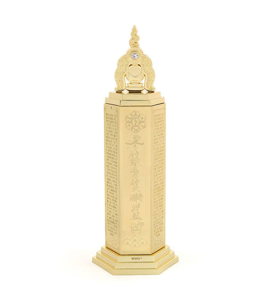 Heart Sutra Pagoda - 8"H (7676)