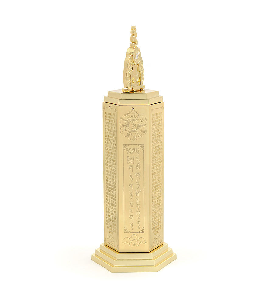 Heart Sutra Pagoda - 8"H (7676)