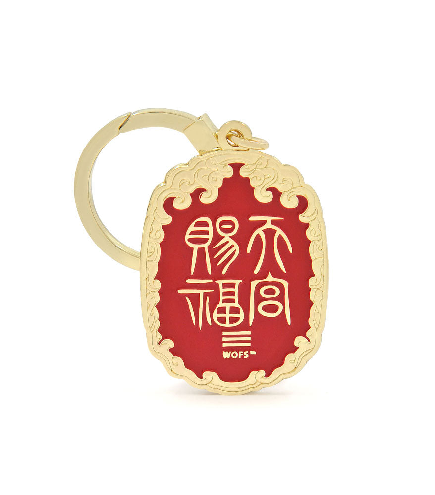 Heaven Seal Amulet 2025