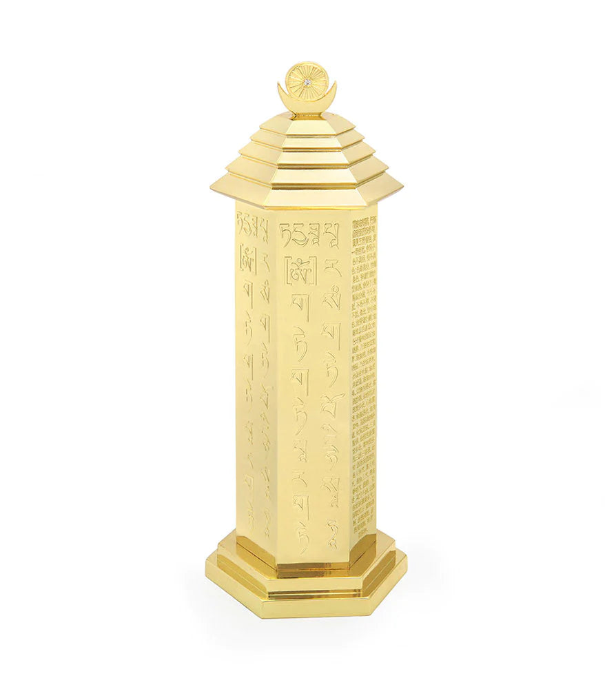 Heart Sutra Pagoda - 8 Inches Height