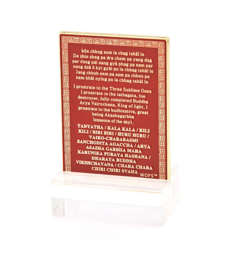 5437 - Heart Mantra Vairocana Mini Plaque