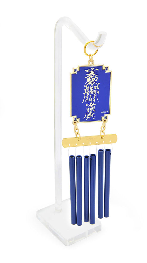 5787 - Jade Emperor Windchime