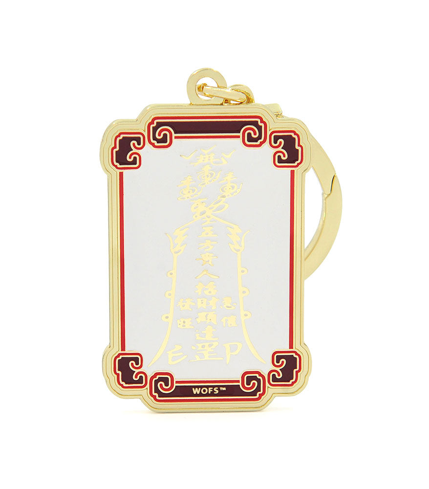 Jade Emperor Gui Ren Amulet (V25)