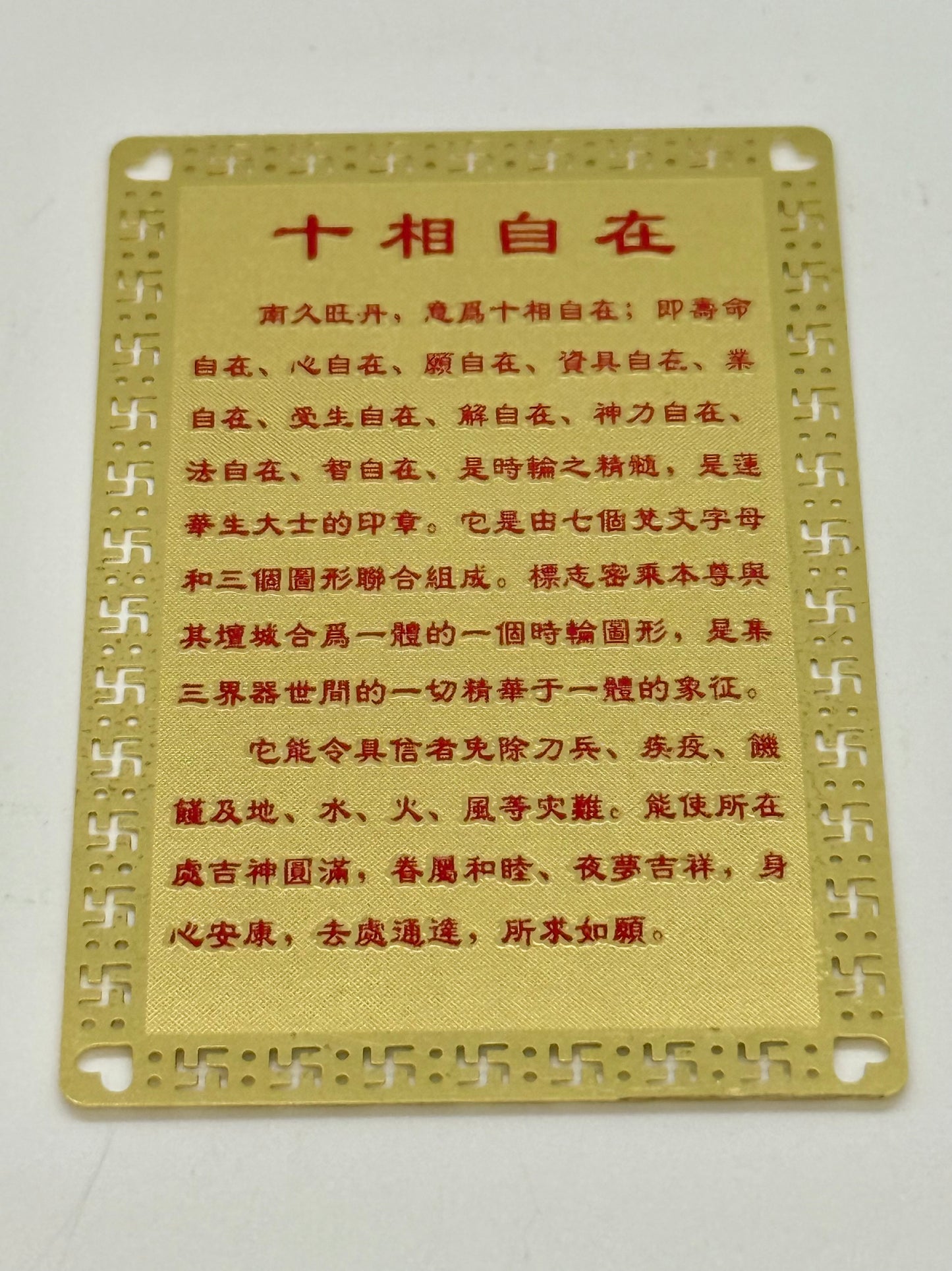 16244 - Kalachakra Gold Card