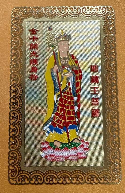 16371 - Standing Ksitigarbha Buddha Gold Card