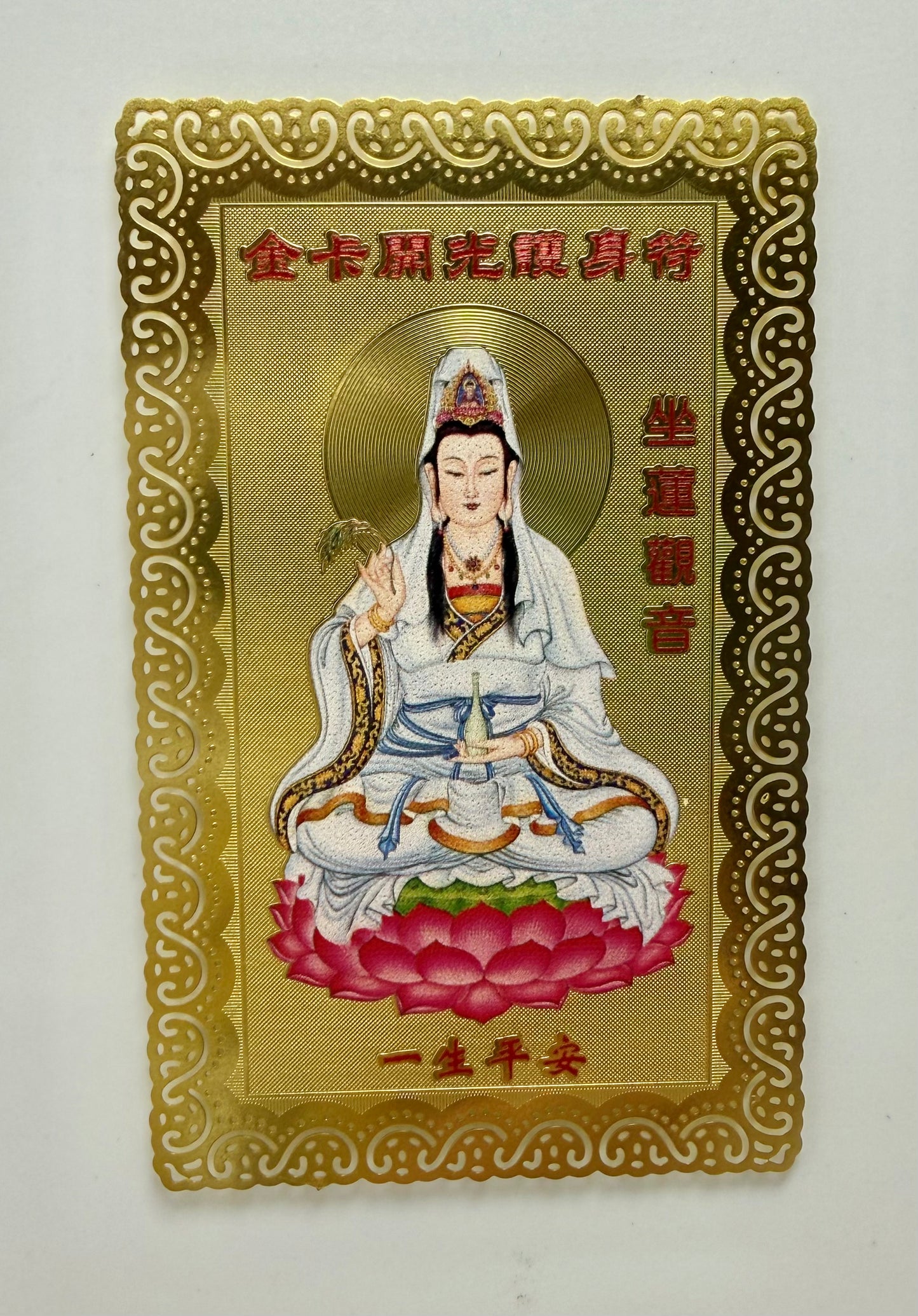 Kuan Yin Sitting On Lotus Gold Card - 12961