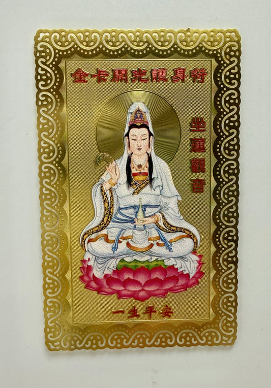 Kuan Yin Sitting On Lotus Gold Card - 12961
