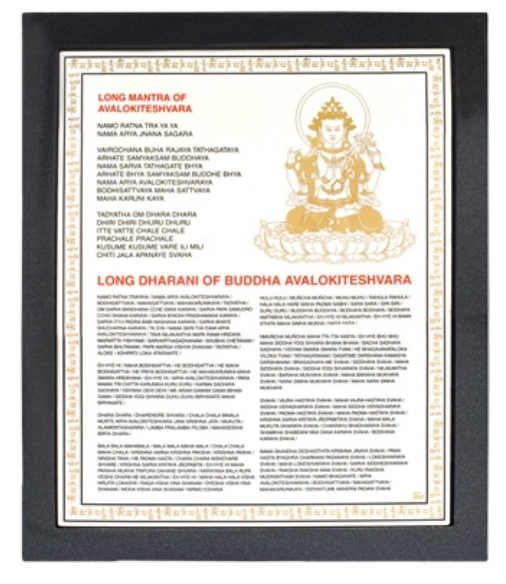 Long Dharani Of Avalokiteshvara Plaque
