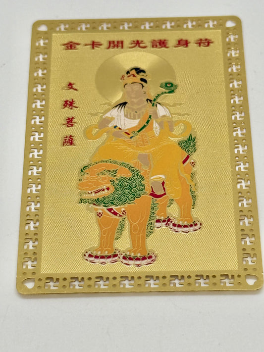 16378 - Manjushri on Snow Lion Gold Card for Wisdom and Education Luck