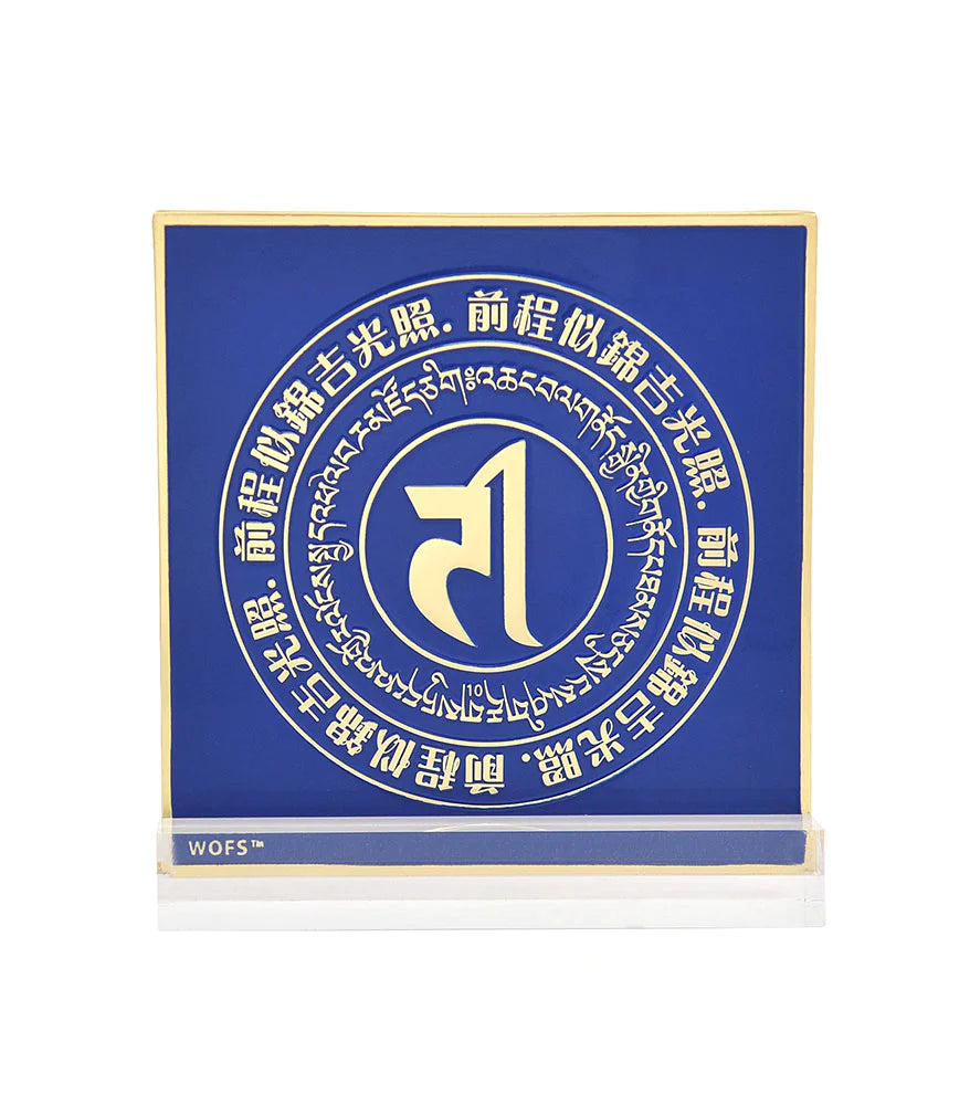 6398 - Nine Rank Badge Plaque in Royal Blue & Gold