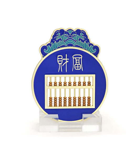 Nine Rods Abacus Plaque (7599)