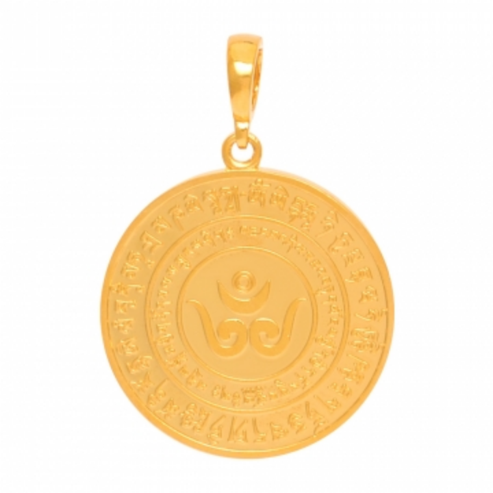 14139 - Prosperity Medallion To Protect And Enhance Your Wealth
