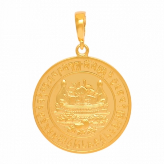 14139 - Prosperity Medallion To Protect And Enhance Your Wealth