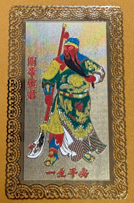 16250 - Kwan Kung Gold Card