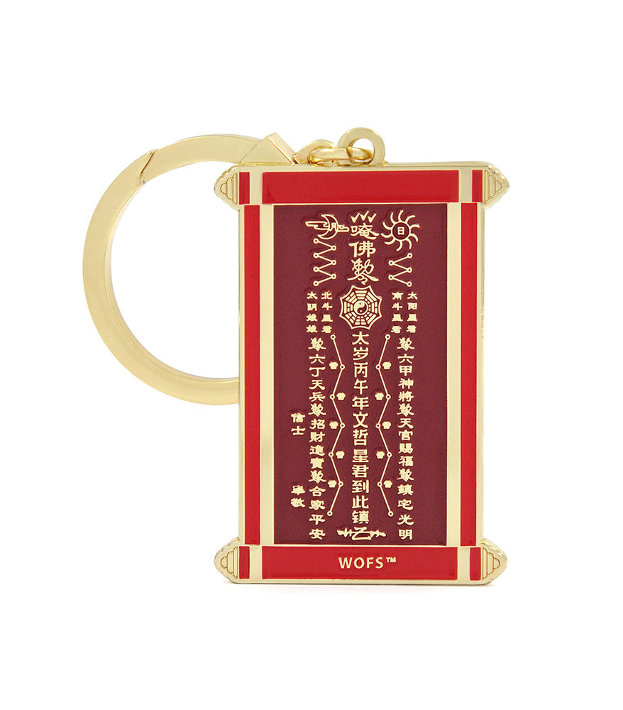 Tai Sui Amulet 2026 - Year of the Yang Fire Horse (7649)